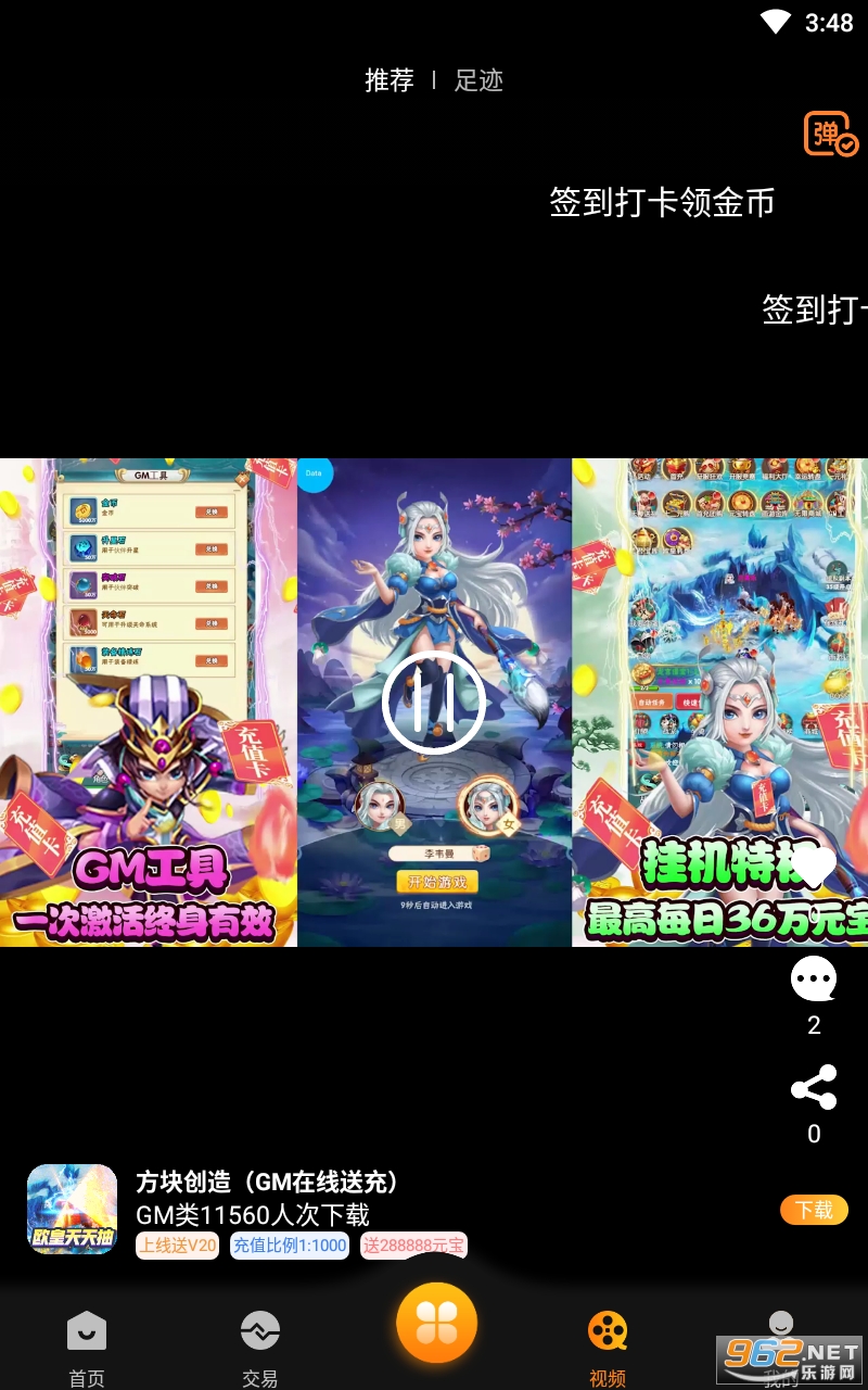 �������κ���v1.6 ƽ̨��ͼ2