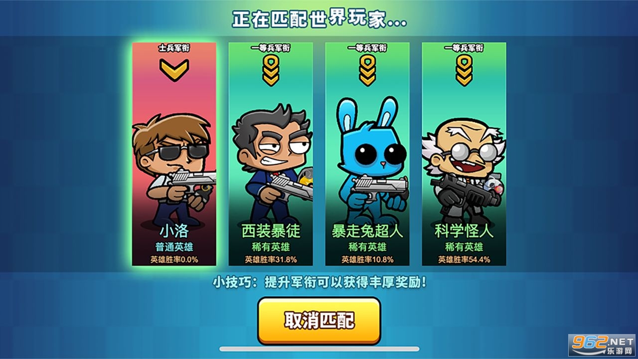 ��ǹ�Լ�С��Ϸv1.0 �ٷ����ͼ2