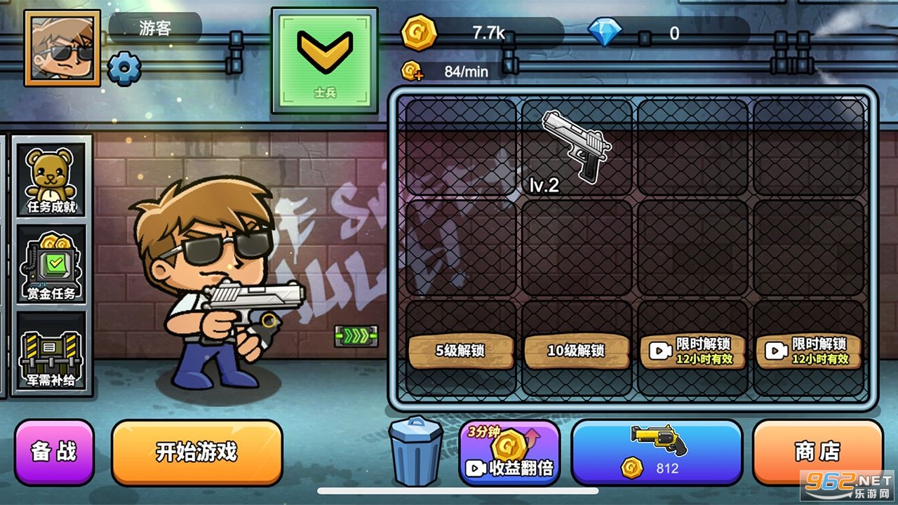 ��ǹ�Լ�С��Ϸv1.0 �ٷ����ͼ3