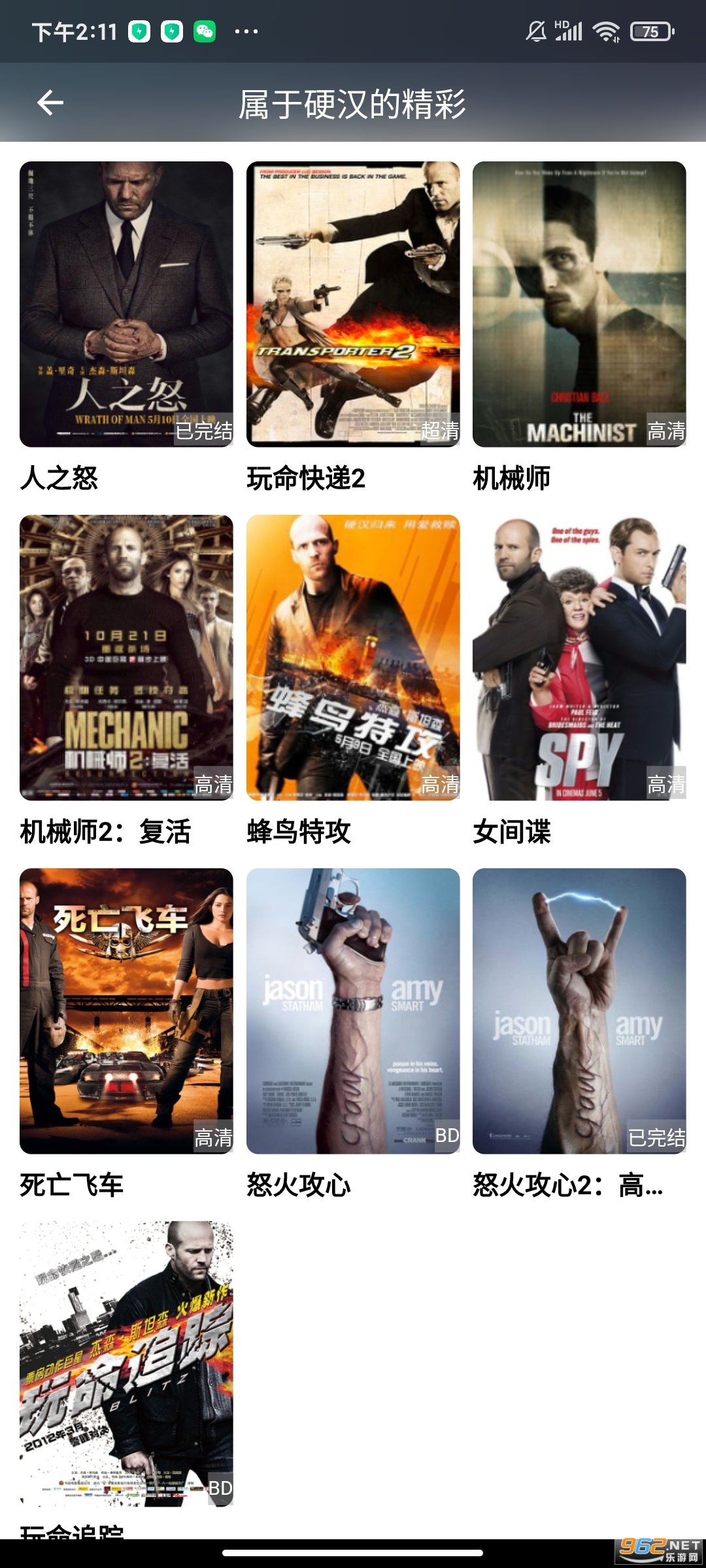 VӰapp�ƽ�氲׿��v1.2.3���°��ͼ0