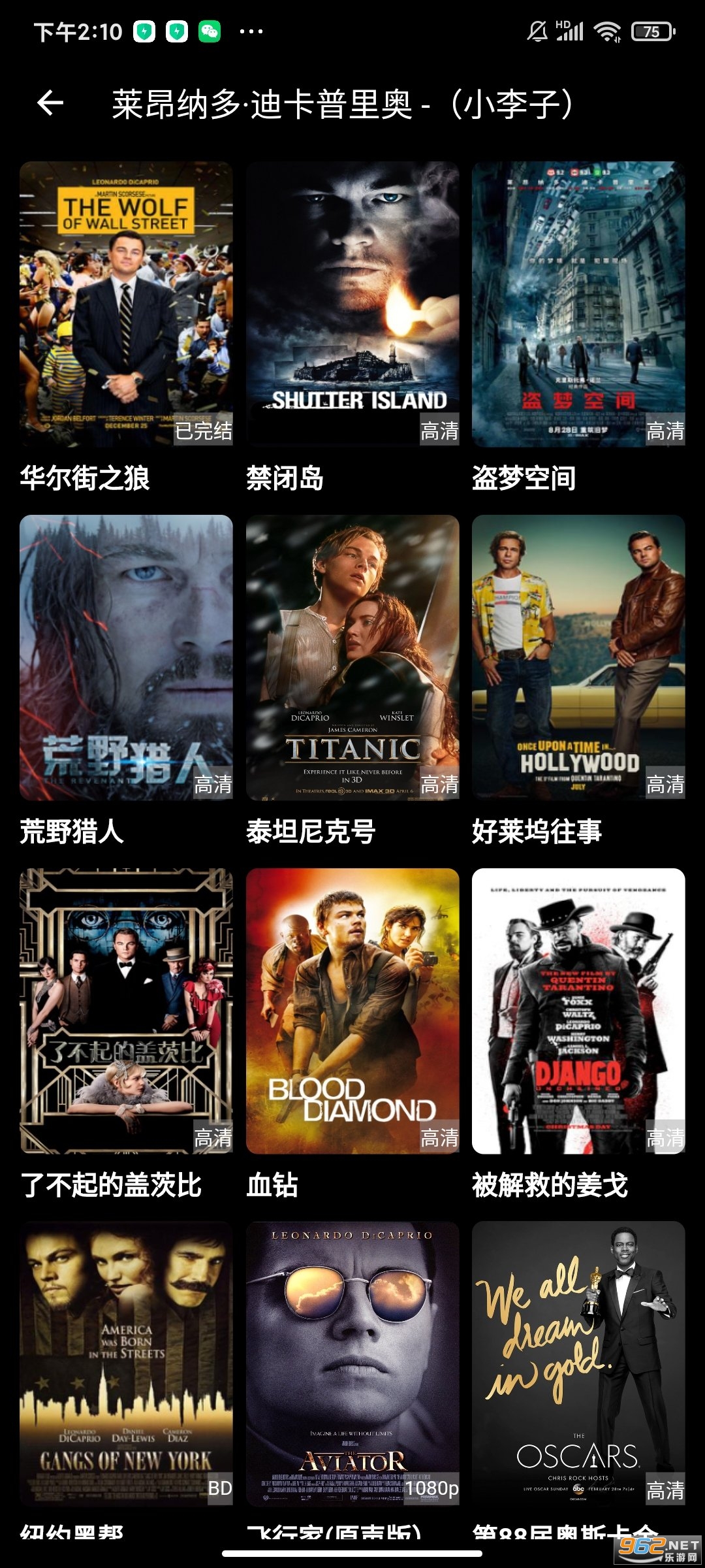 VӰapp�ƽ�氲׿��v1.2.3���°��ͼ2