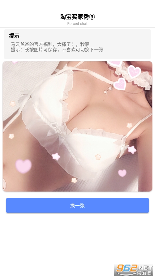 �Ա����������v2.0 ���°��ͼ2