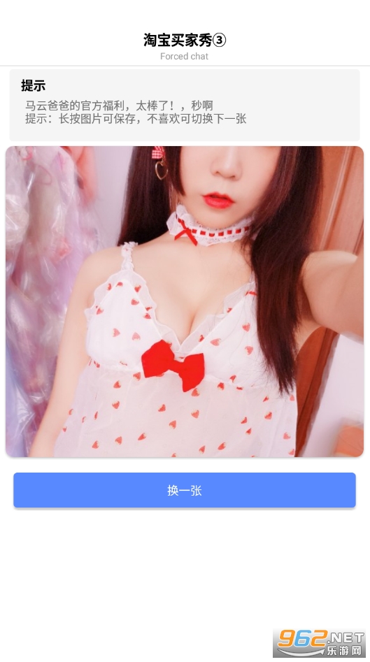 �Ա����������v2.0 ���°��ͼ1