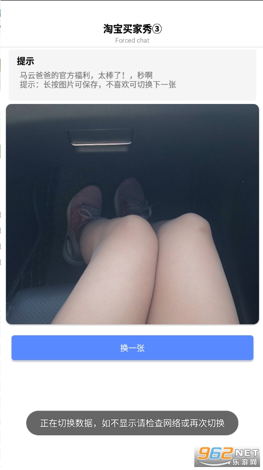 �Ա����������v2.0 ���°��ͼ0