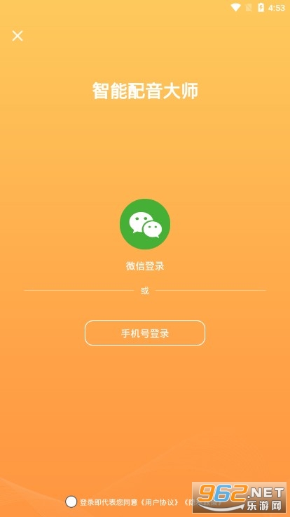 ����������ʦAPP��ͼ1