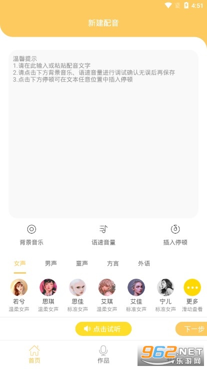 ����������ʦAPP��ͼ0