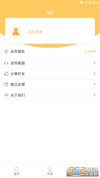 ����������ʦAPP��ͼ2