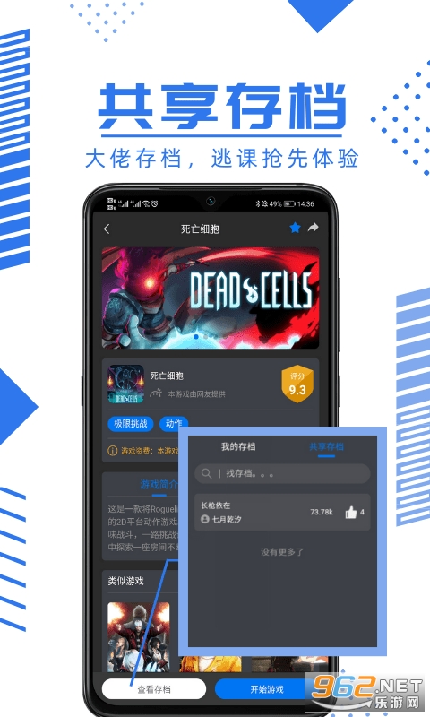 鲸云漫游恶魔轮盘赌2026最新版截图0
