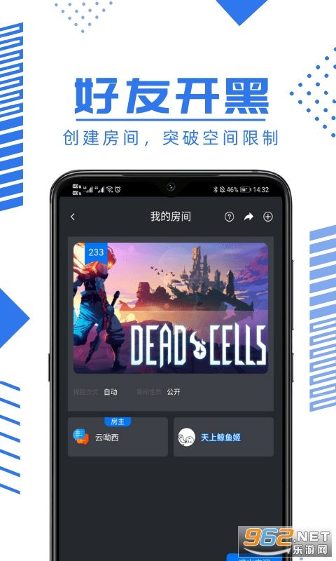 鲸云漫游恶魔轮盘赌2026最新版截图1