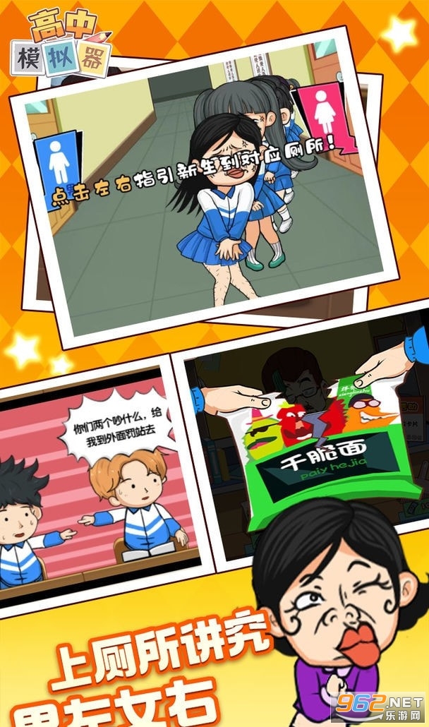 ����ģ����(���°�)��Ϸ��ͼ2