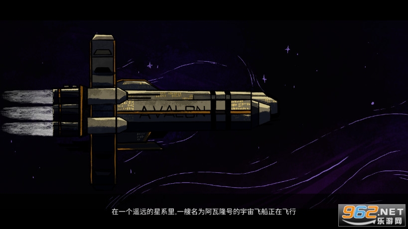 阿瓦隆号汉化破解版2023(Avalon)截图1