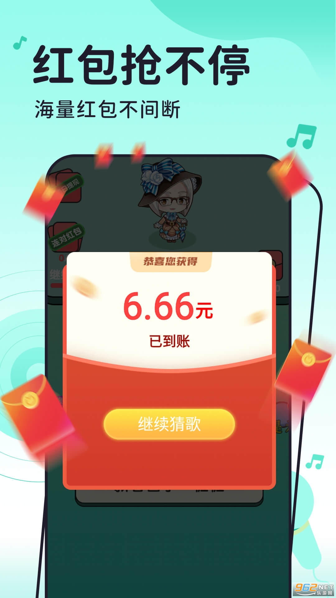 �¸���׬Ǯ������ͼ2