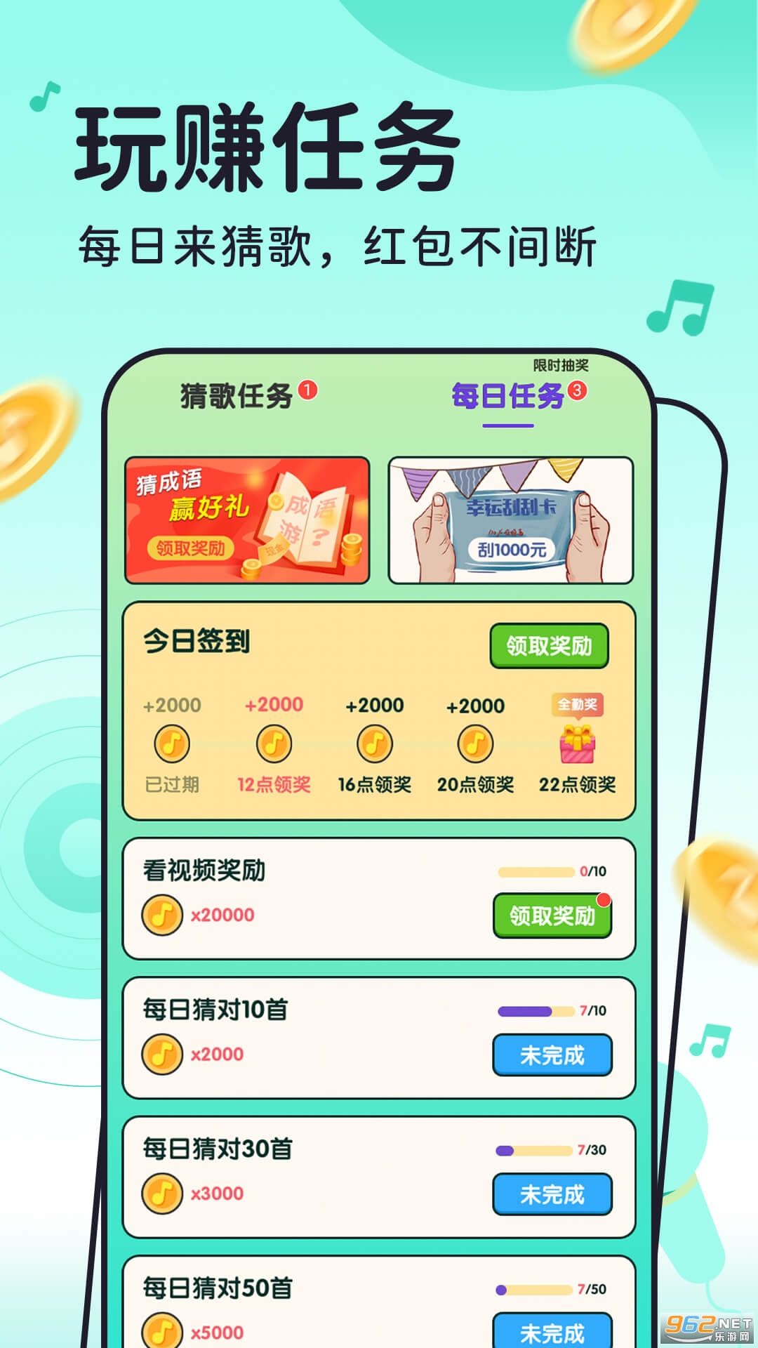 �¸���׬Ǯ������ͼ0