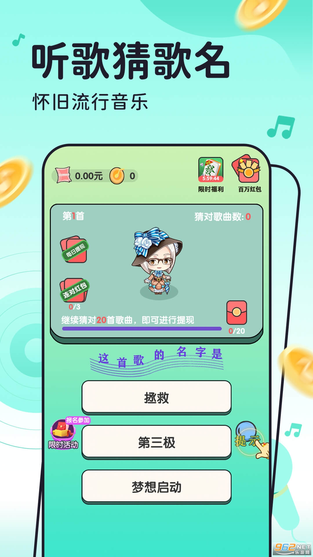 �¸���׬Ǯ������ͼ1