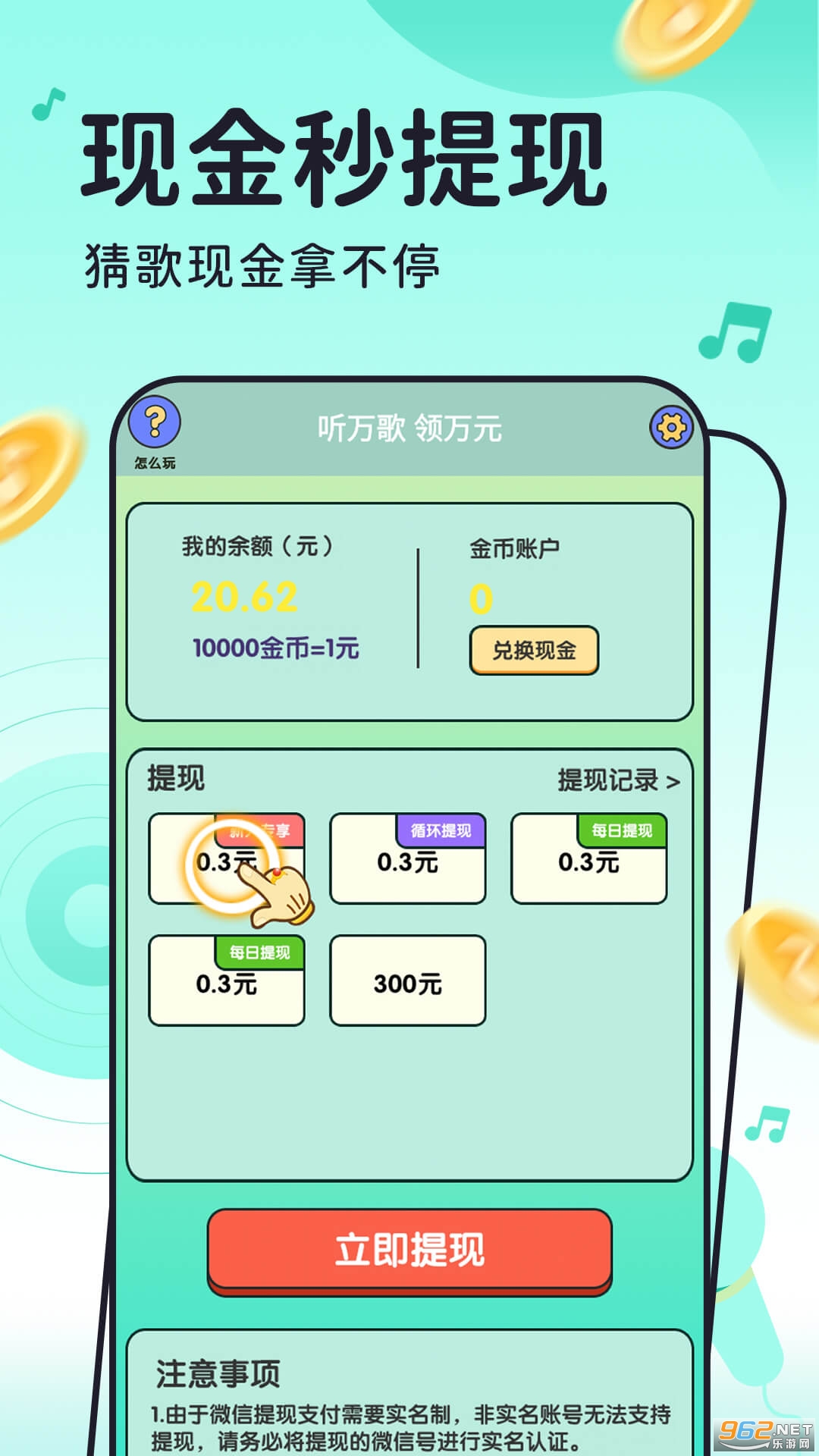 �¸���׬Ǯ������ͼ3