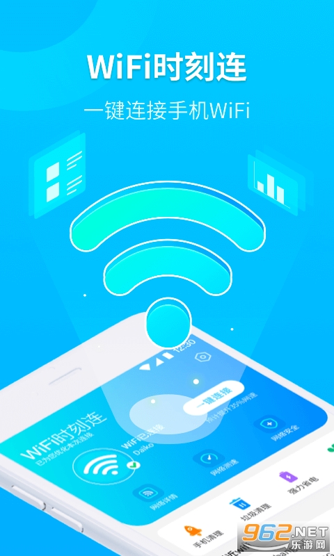 WiFiʱ����APPv1.0.0 ���°��ͼ2