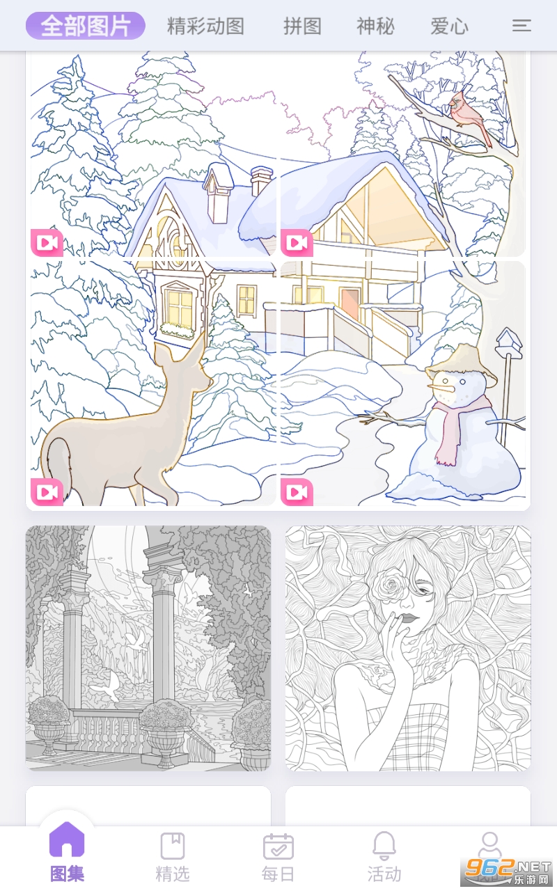 Tap Color(轻触颜色免费版)截图2