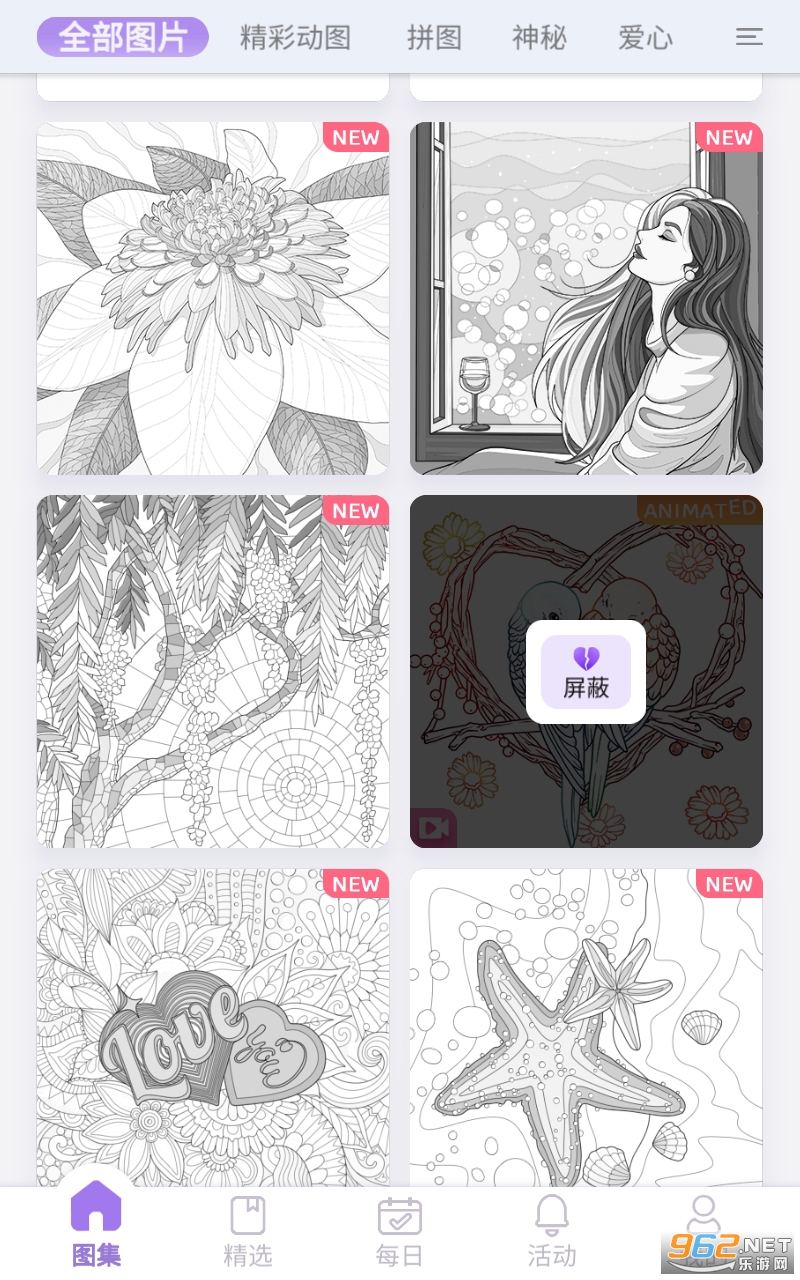 Tap Color(轻触颜色免费版)截图3