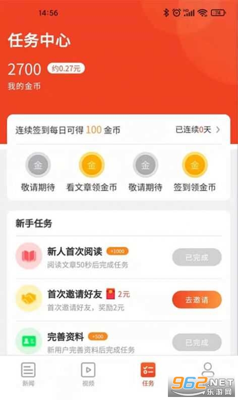 ����ͷ��׬Ǯv1.3.1 �����ͼ1