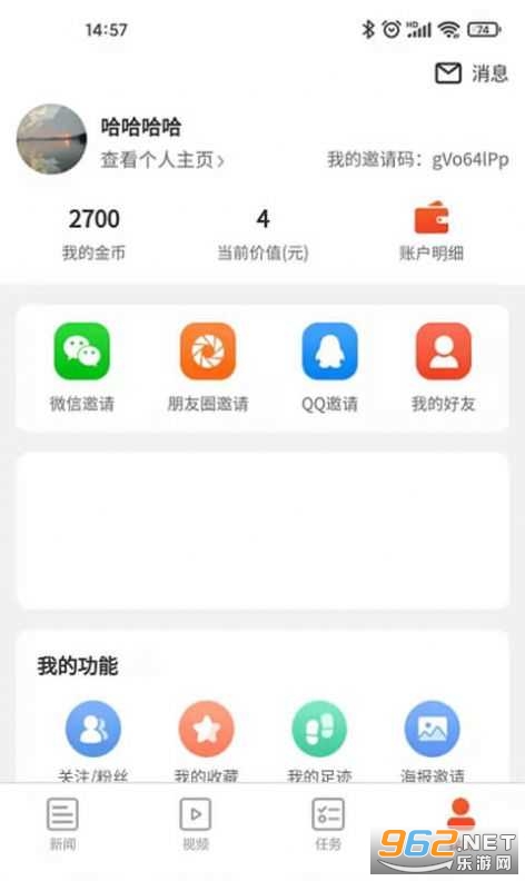 ����ͷ��׬Ǯv1.3.1 �����ͼ3
