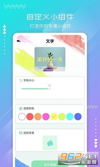������APP��׿��v1.0.0 ���°��ͼ1