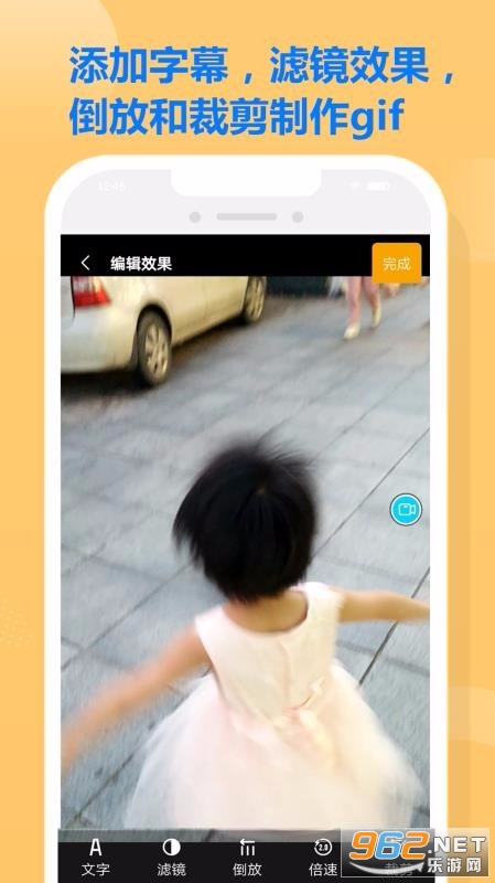 GIF炫图最新版截图1
