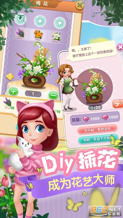 ���Ļ�������Ϸv1.0.3 ƻ�����ͼ3