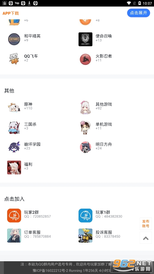 ������ƽ̨��ͼ0