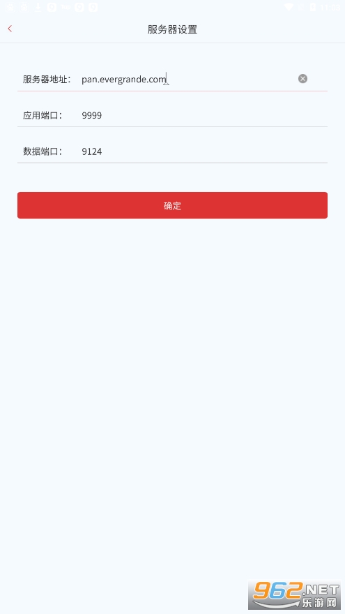 �������v6.0.9.1 �ֻ����ͼ2