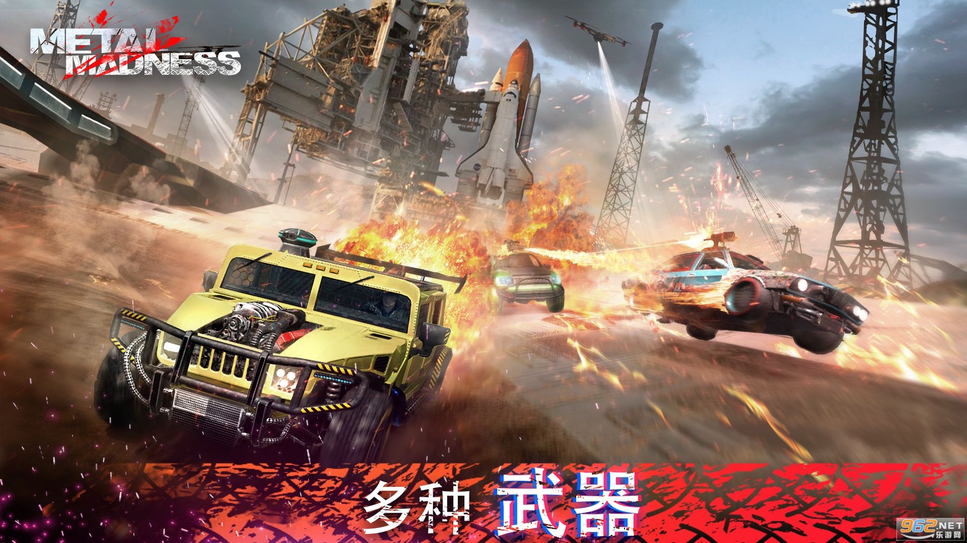 Mad Wreck 3D(���������Ϸ)v0.7.0 ��׿���ͼ3
