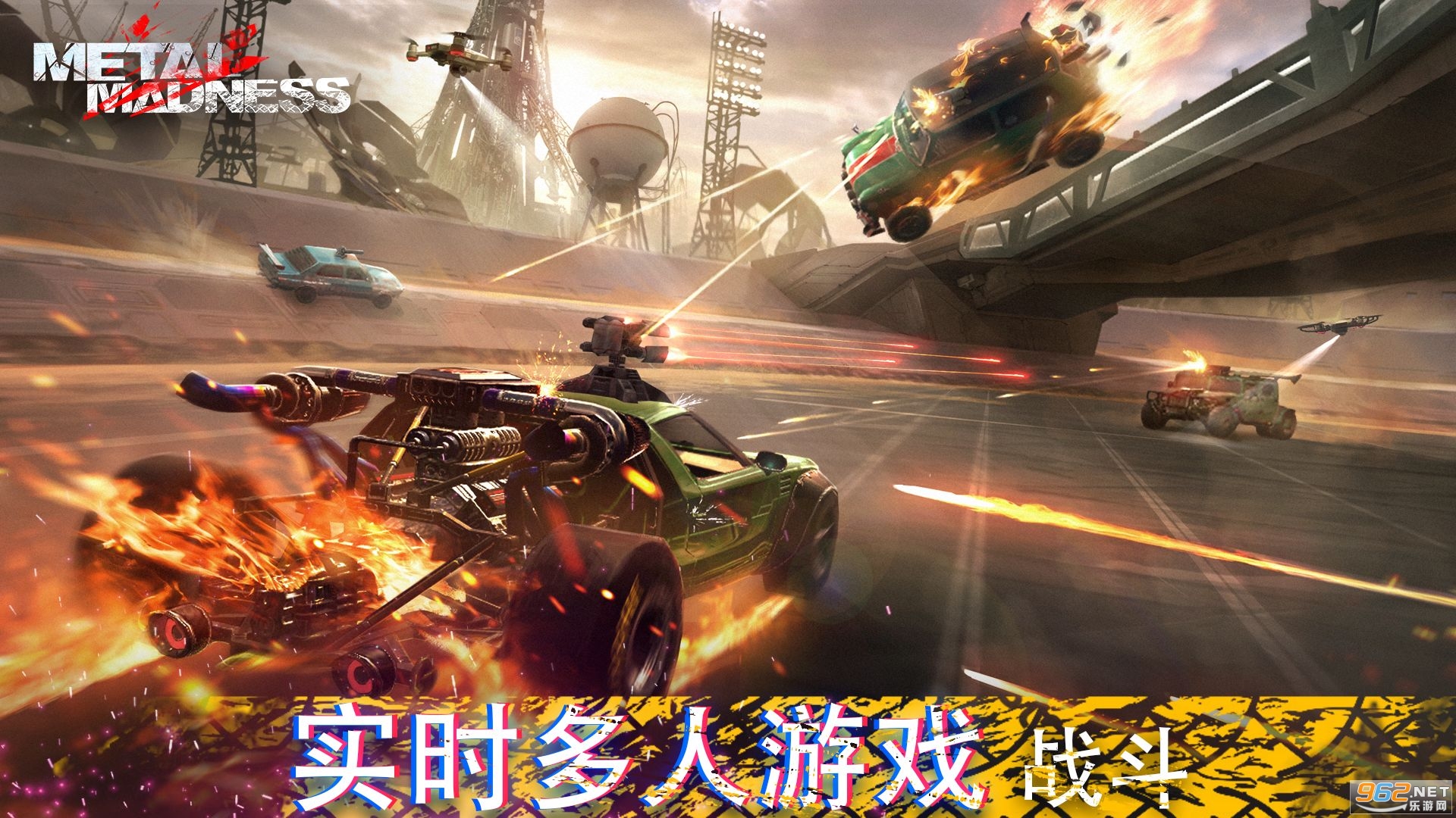 Mad Wreck 3D(���������Ϸ)v0.7.0 ��׿���ͼ1