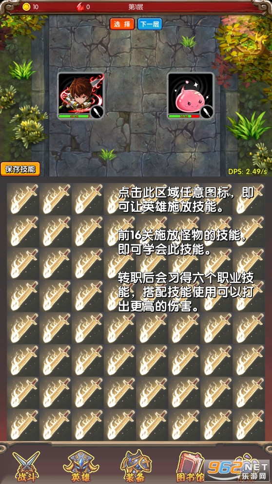 ħ������ƽ�������ͼ2