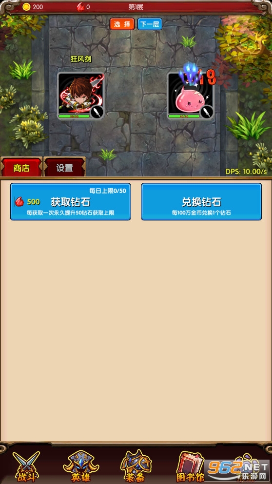 ħ������ƽ�������ͼ0