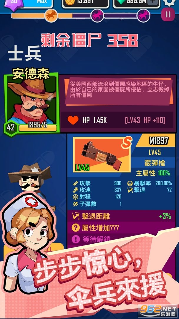 �Ҵ���С���ֻ���v1.0.1 ��׿���ͼ3