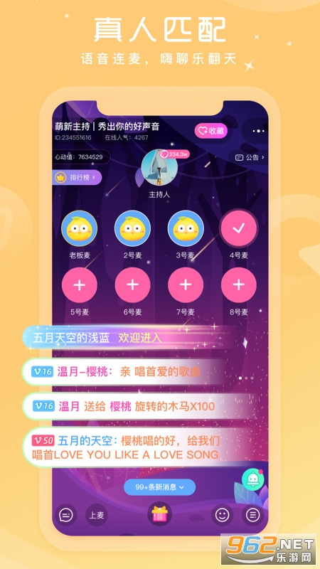 ��������APPv1.0.0 �ٷ����ͼ0
