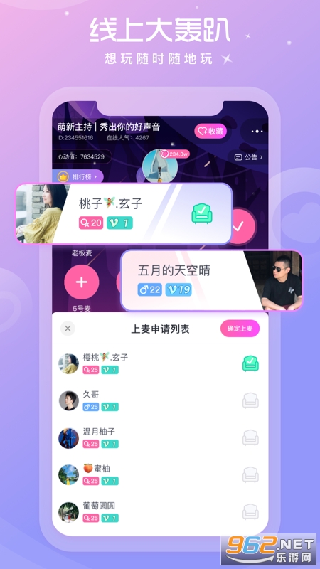 ��������APPv1.0.0 �ٷ����ͼ2