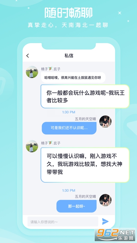 ��������APPv1.0.0 �ٷ����ͼ3