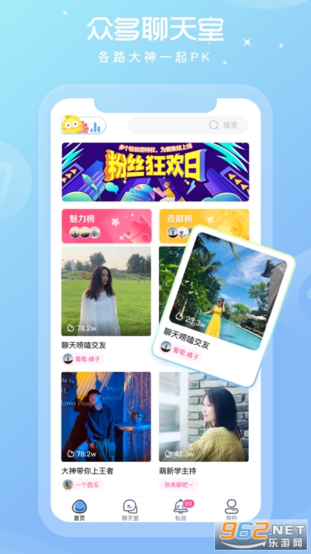 ��������APPv1.0.0 �ٷ����ͼ1