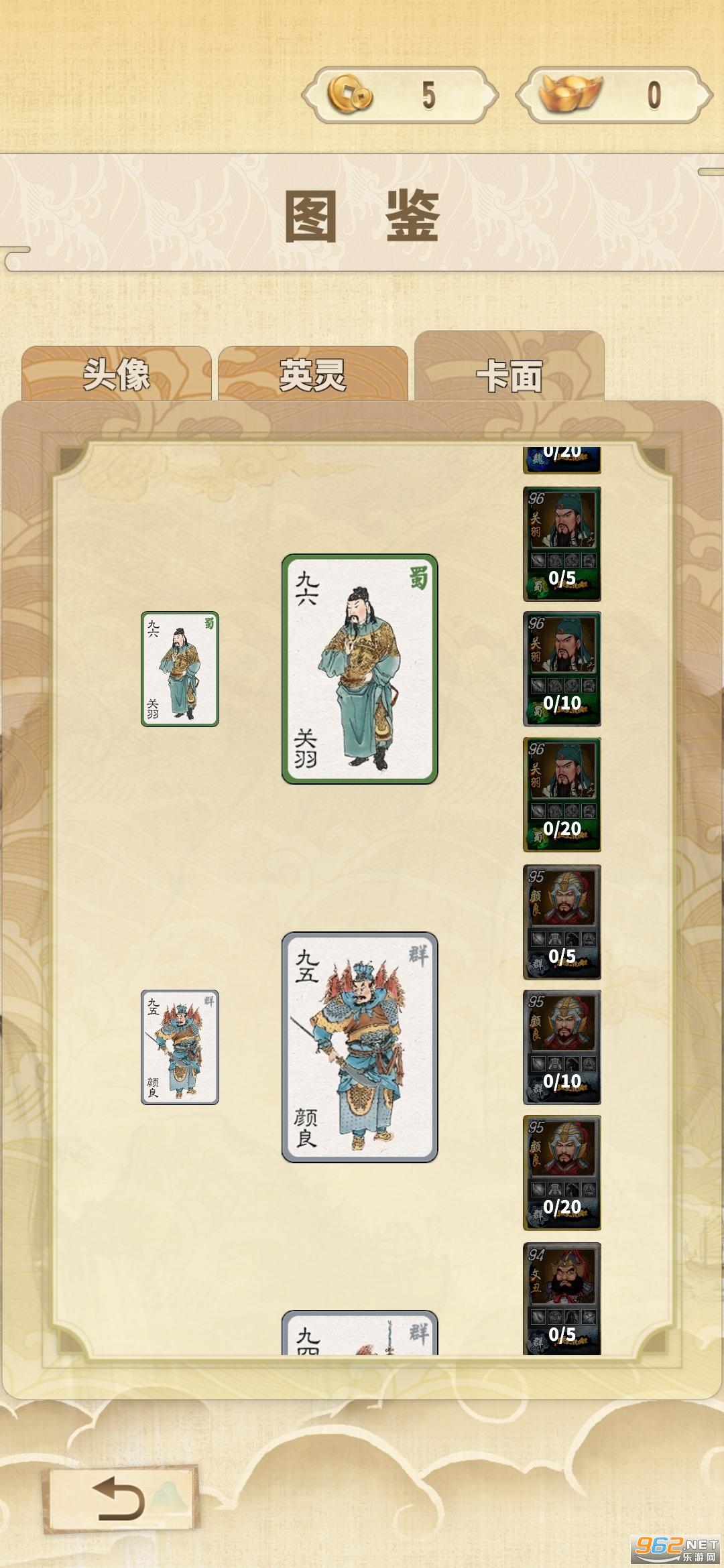 LeafCard(��ĩ��ҵҶ���Ʋ��Է�)��ͼ3