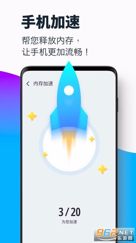 ����������ʦapp��ͼ2