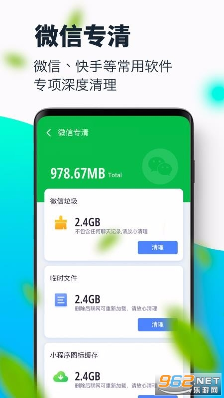 ����������ʦapp��ͼ1