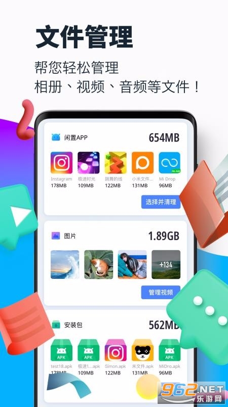 ����������ʦapp��ͼ3