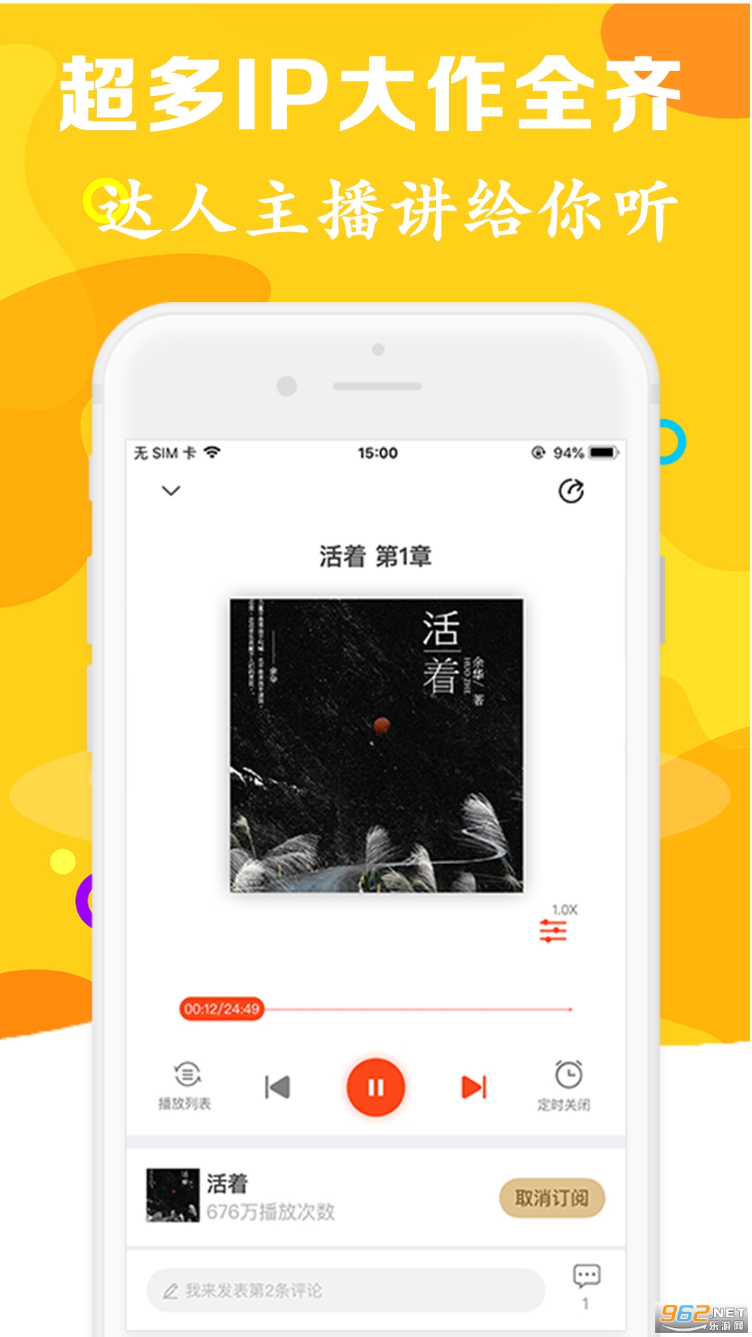 �����������С˵appv4.6��ͼ0