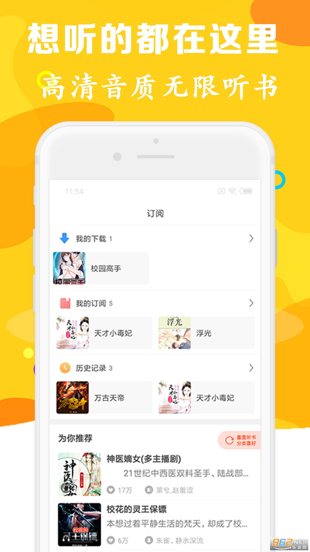 �����������С˵appv4.6��ͼ1