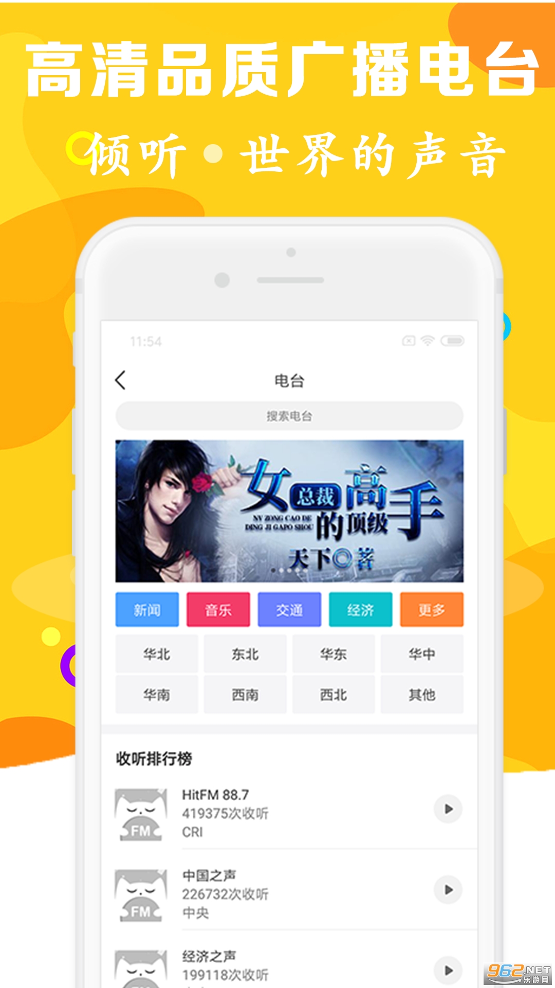 �����������С˵appv4.6��ͼ2