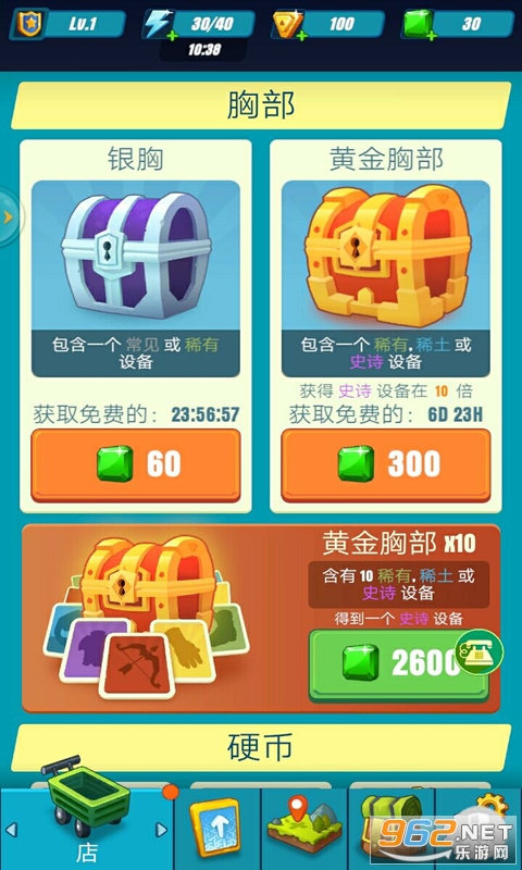 ����̫��ɱ��Ϸ��ͼ3