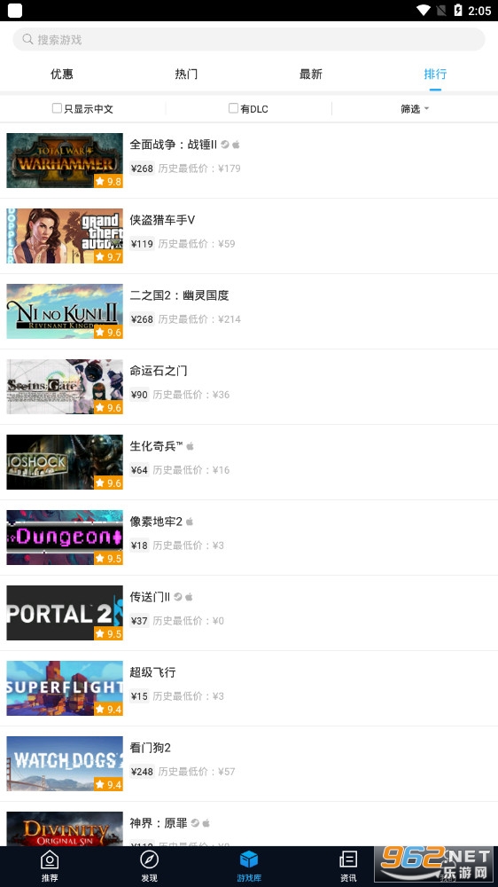 ��Ϸ��appv2.1.3 �ƽ�����ͼ1