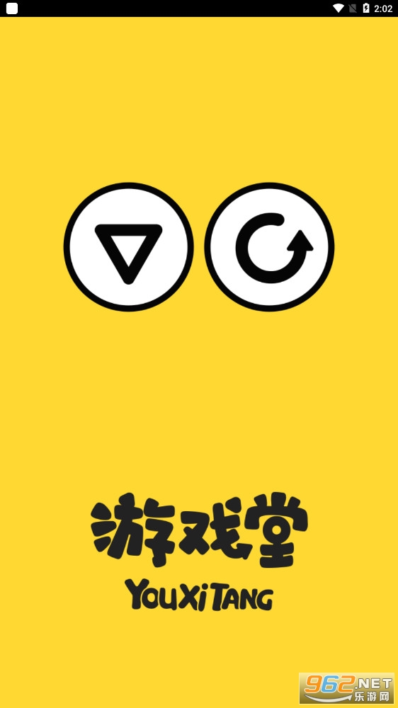 ��Ϸ��appv2.1.3 �ƽ�����ͼ0