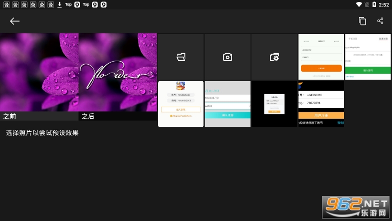 Photo Studio pro�ƽ��v2.5.6.4��ͼ1