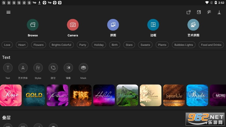 Photo Studio pro�ƽ��v2.5.6.4��ͼ3